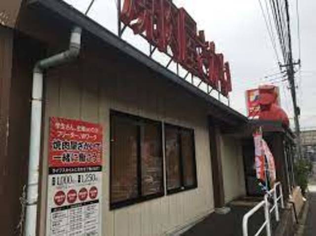 飲食店　焼肉屋さかい湘南ライフタウン店（飲食店）まで802m