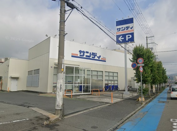 スーパー　サンディ 宝塚小林店（スーパー）まで189m