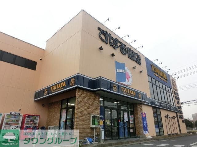 その他　ＴＳＵＴＡＹＡ（その他）まで1400m