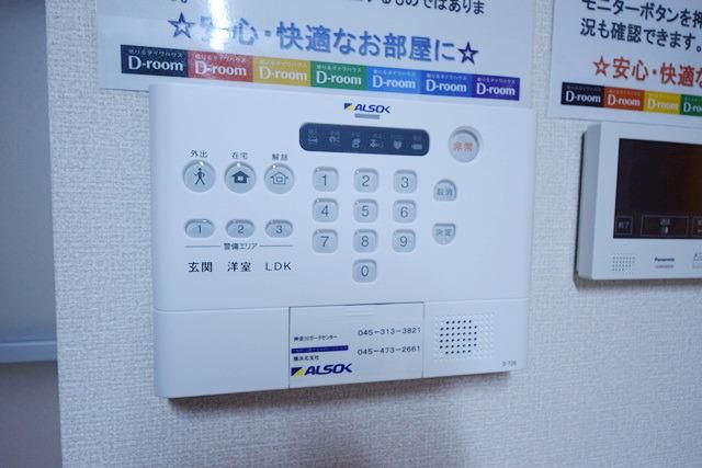 セキュリティ