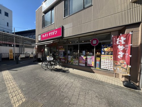 その他　キッチンオリジン 保谷北口店（その他）まで565m