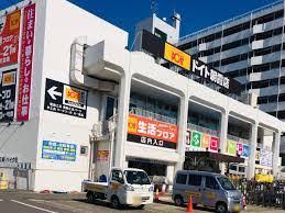 ホームセンター　ホームセンターコーナン ドイト東向島店（ホームセンター）まで377m