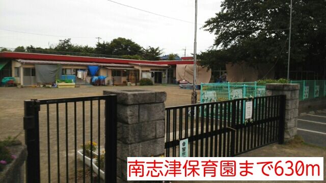 幼稚園・保育園　南志津保育園（幼稚園・保育園）まで630m
