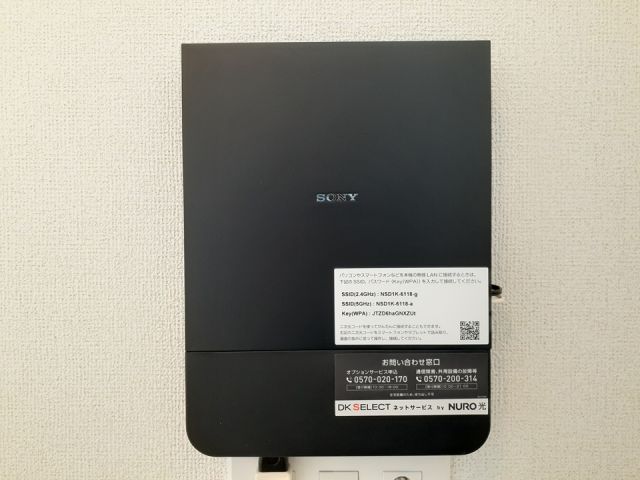 その他設備