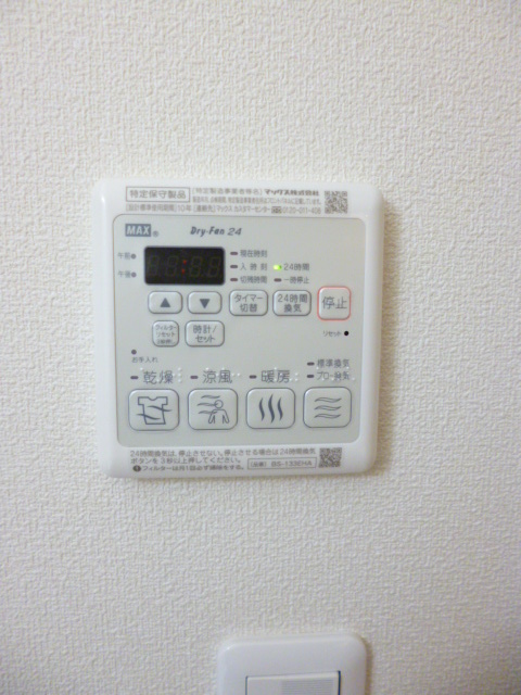 その他設備　浴室乾燥機能付き