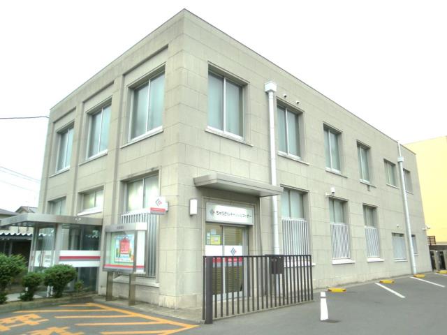 銀行　中国銀行原尾島支店（銀行）まで536m