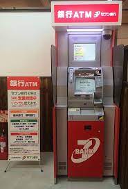 銀行　セブン銀行 都営地下鉄 浅草線 中延駅 共同出張所（銀行）まで659m