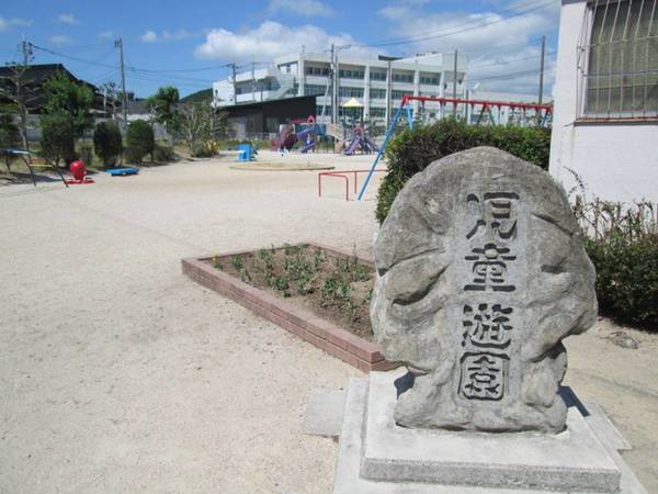 公園　遠ヶ崎児童公園（公園）まで300m