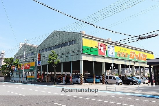 ドラックストア　ジャパン　尼崎東店（ドラッグストア）まで675m