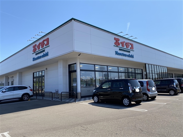 スーパー　イチコ直江津西店（スーパー）まで935m