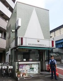 警察署・交番　赤羽警察署 宮堀交番（警察署・交番）まで82m