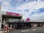 その他　カンセキ那珂店まで1000m