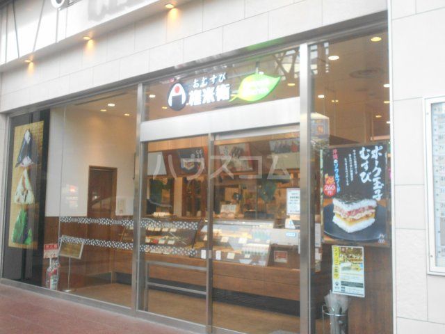 その他　おむすび権米衛 セレオ八王子店（その他）まで586m