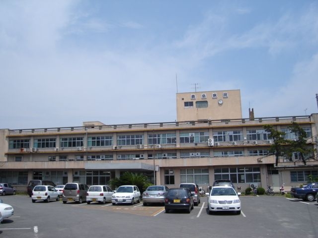 病院　鹿島病院（医療機関）（病院）まで1200m