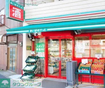 スーパー　まいばすけっと江東扇橋３丁目店（スーパー）まで536m