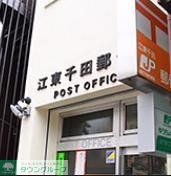 郵便局　江東千田郵便局（郵便局）まで401m