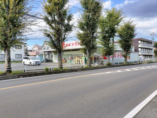 ドラックストア　スギ薬局ジャパン小手指店（ドラッグストア）まで233m