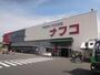 スーパー　ナフコ犬山店（スーパー）まで1434m