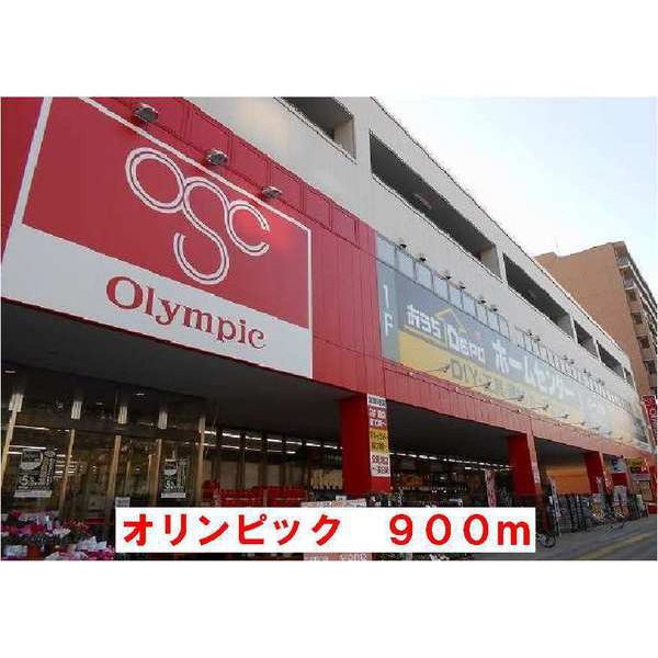 小学校　横浜市立下野谷小学校（小学校）まで240m
