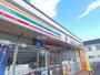 コンビニ　セブンイレブン藤井寺国府1丁目店（コンビニ）まで234m