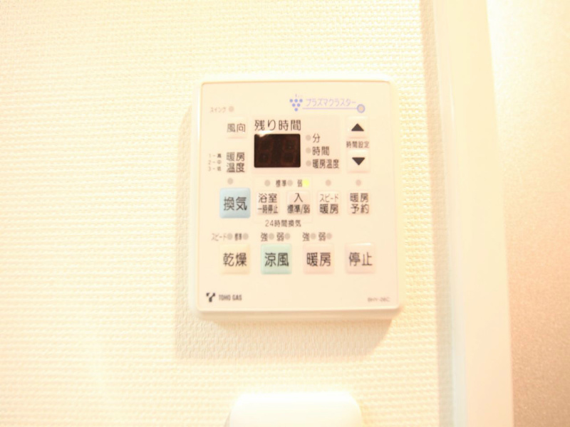 その他設備　浴室暖房乾燥機付