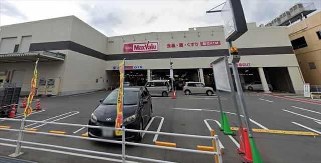 スーパー　マックスバリュ海田店（スーパー）まで986m