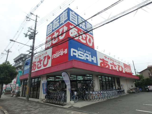 その他　サイクルベースあさひ（その他）まで1185m