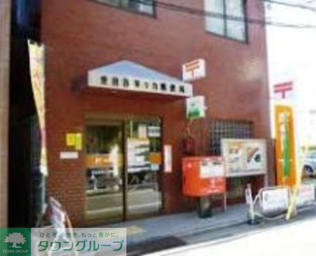 郵便局　世田谷等々力郵便局（郵便局）まで430m