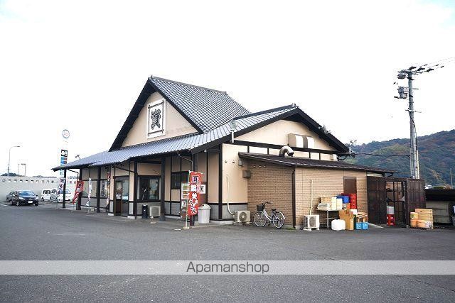 飲食店　資さんうどん（飲食店）まで900m