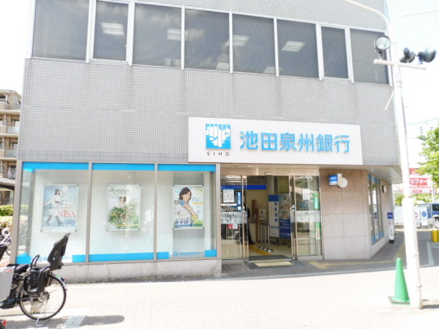 銀行　池田泉州銀行佐井寺出張所（銀行）まで1118m