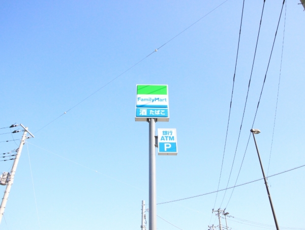 コンビニ　ファミリーマート牛久駅前店（コンビニ）まで360m