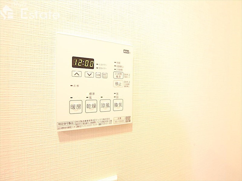 その他設備　浴室乾燥機