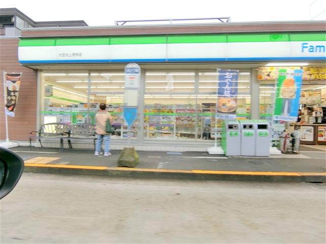 コンビニ　ファミリーマート大田徳持店（コンビニ）まで134m