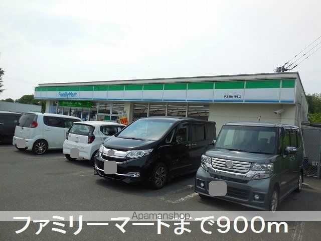 コンビニ　ファミリーマート（コンビニ）まで900m
