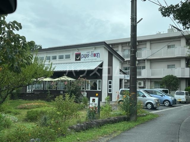 飲食店　ペーパームーン（飲食店）まで412m