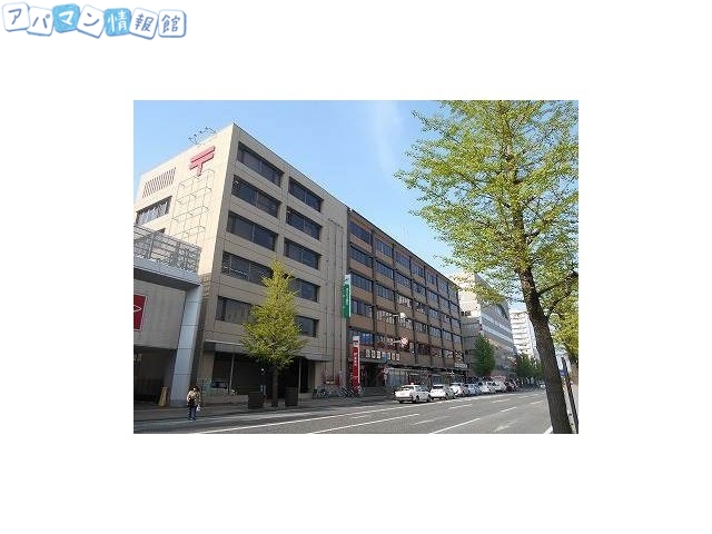 郵便局　新潟中央郵便局（郵便局）まで524m
