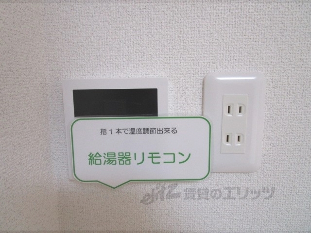 その他設備　給湯器リモコン