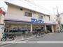 スーパー　サンディ塚本店（スーパー）まで381m