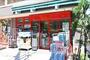 スーパー　まいばすけっと南田中１丁目店（スーパー）まで809m