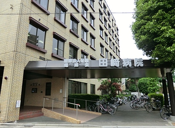 病院　医療法人社団昭成会田崎病院（病院）まで427m
