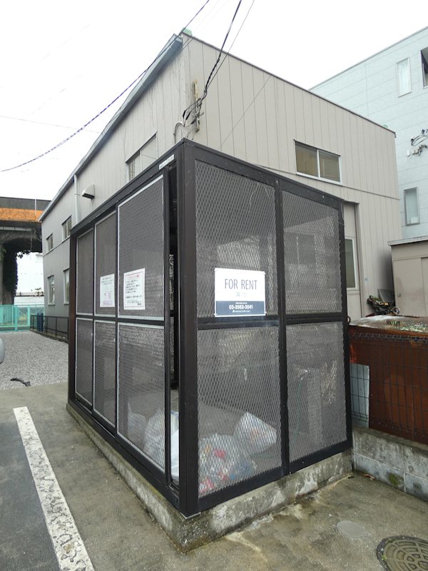 その他共有部分　ゴミ集積場