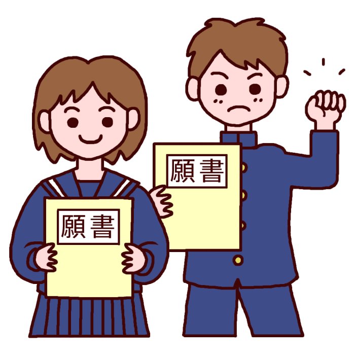 高校・高専　兵庫県立　福崎高校（高校・高専）まで1121m