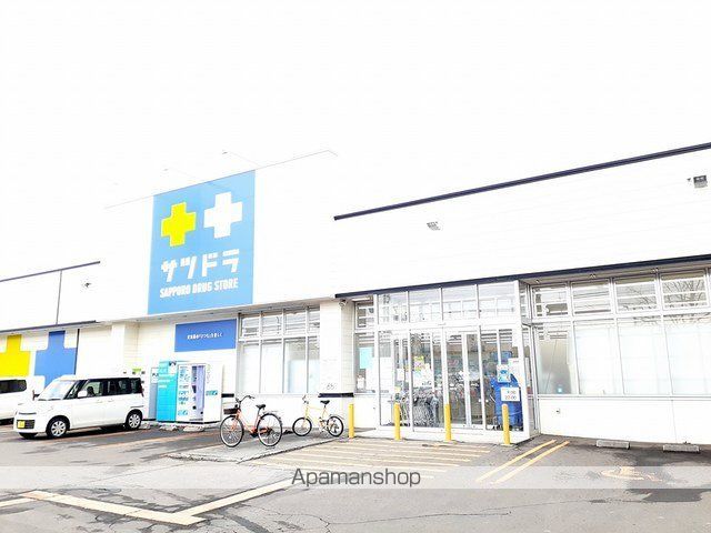 ドラックストア　サツドラ北１９条店（ドラッグストア）まで490m