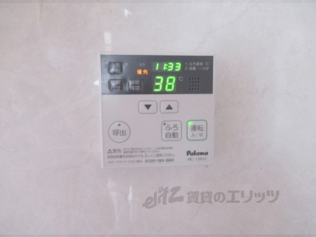 その他設備　給湯器リモコン