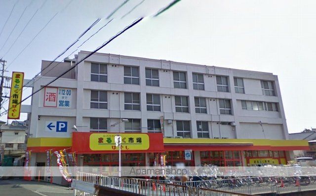 スーパー　まるとく市場はやし上野芝店（スーパー）まで1373m