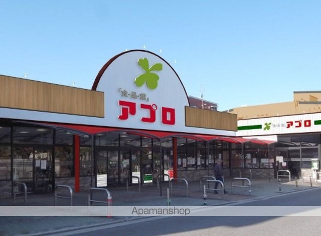 スーパー　食品館アプロもず店（スーパー）まで1057m