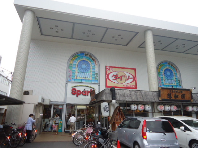 スーパー　スパーク観音店（スーパー）まで707m