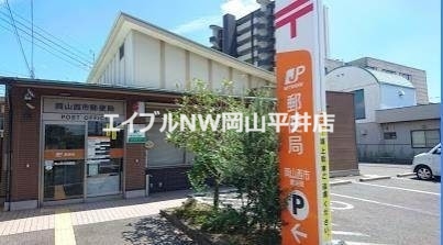 郵便局　岡山西市郵便局（郵便局）まで586m