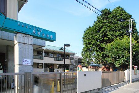 幼稚園・保育園　麗愛幼稚園（幼稚園・保育園）まで450m