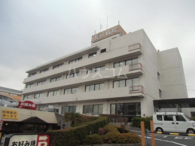 病院　長田病院（病院）まで947m